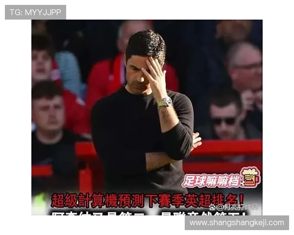 英超曼联热刺纽卡森林盯阿哈诺尔